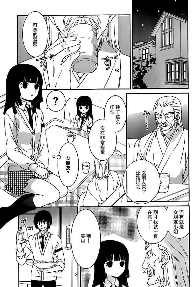 第23回