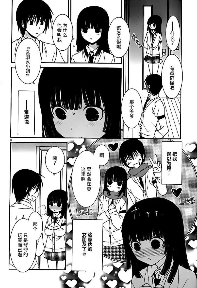 第23回
