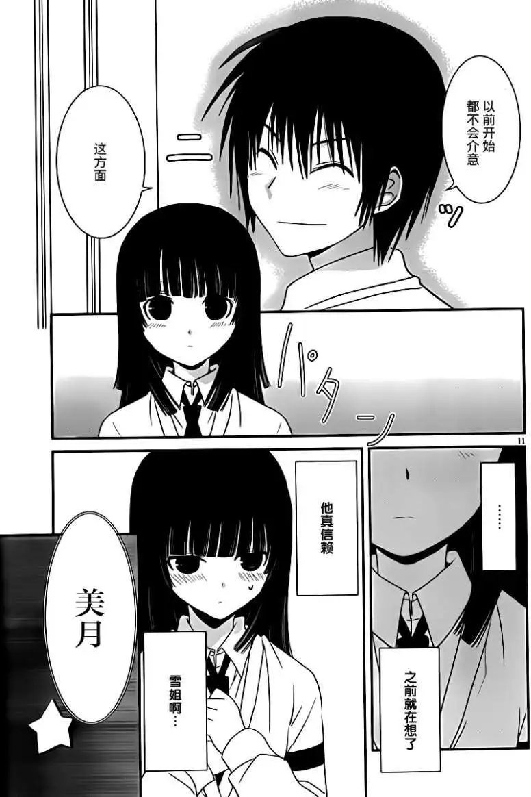第23回