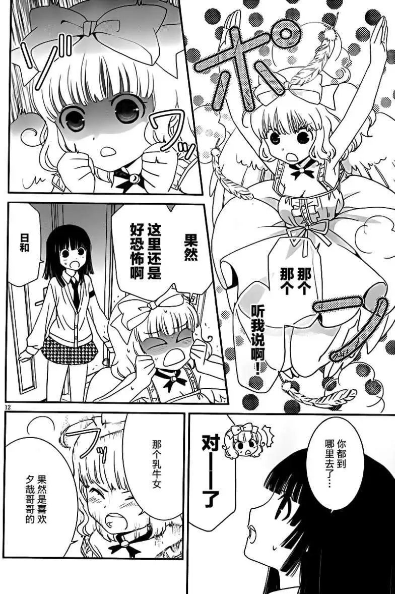 第23回