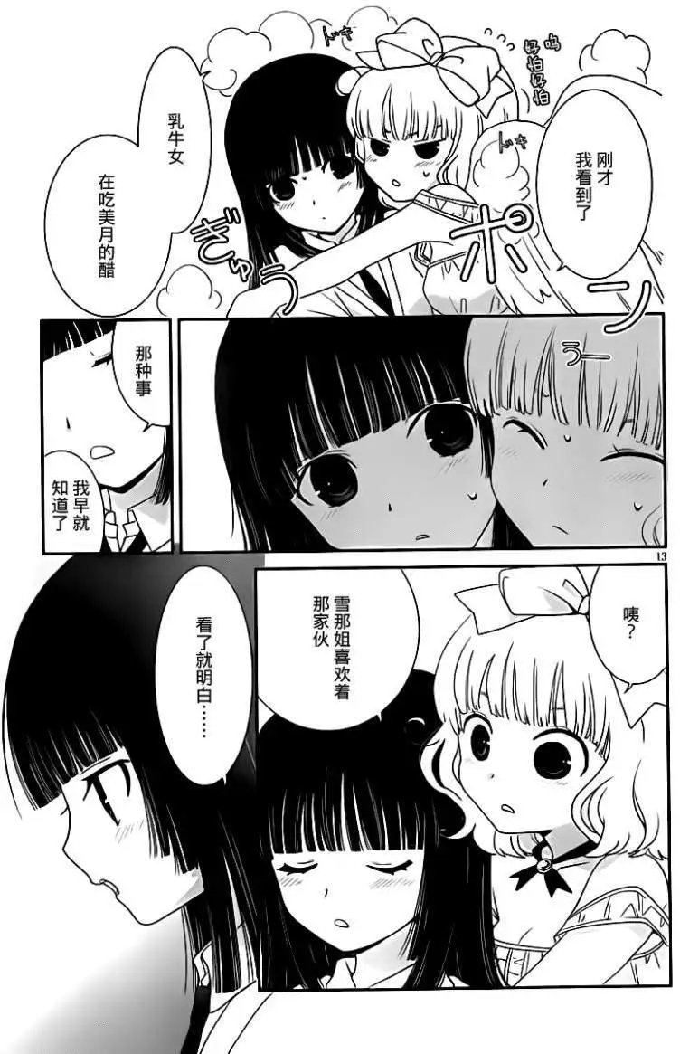 第23回