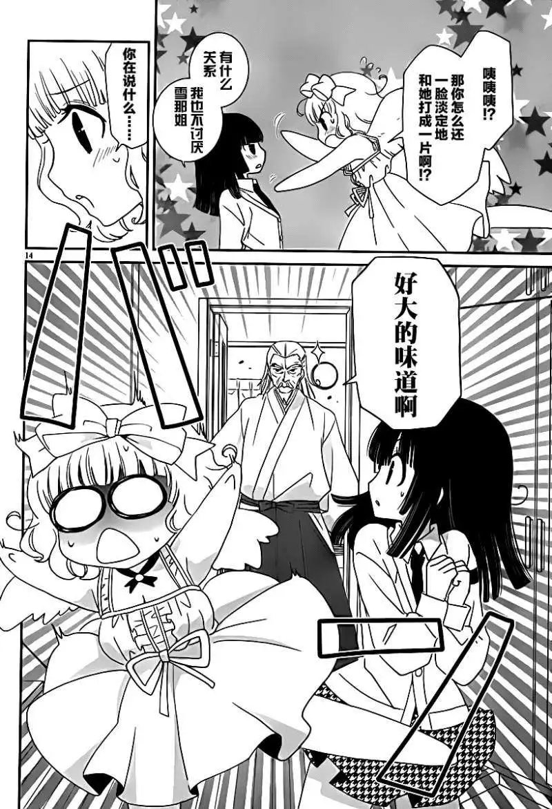 第23回
