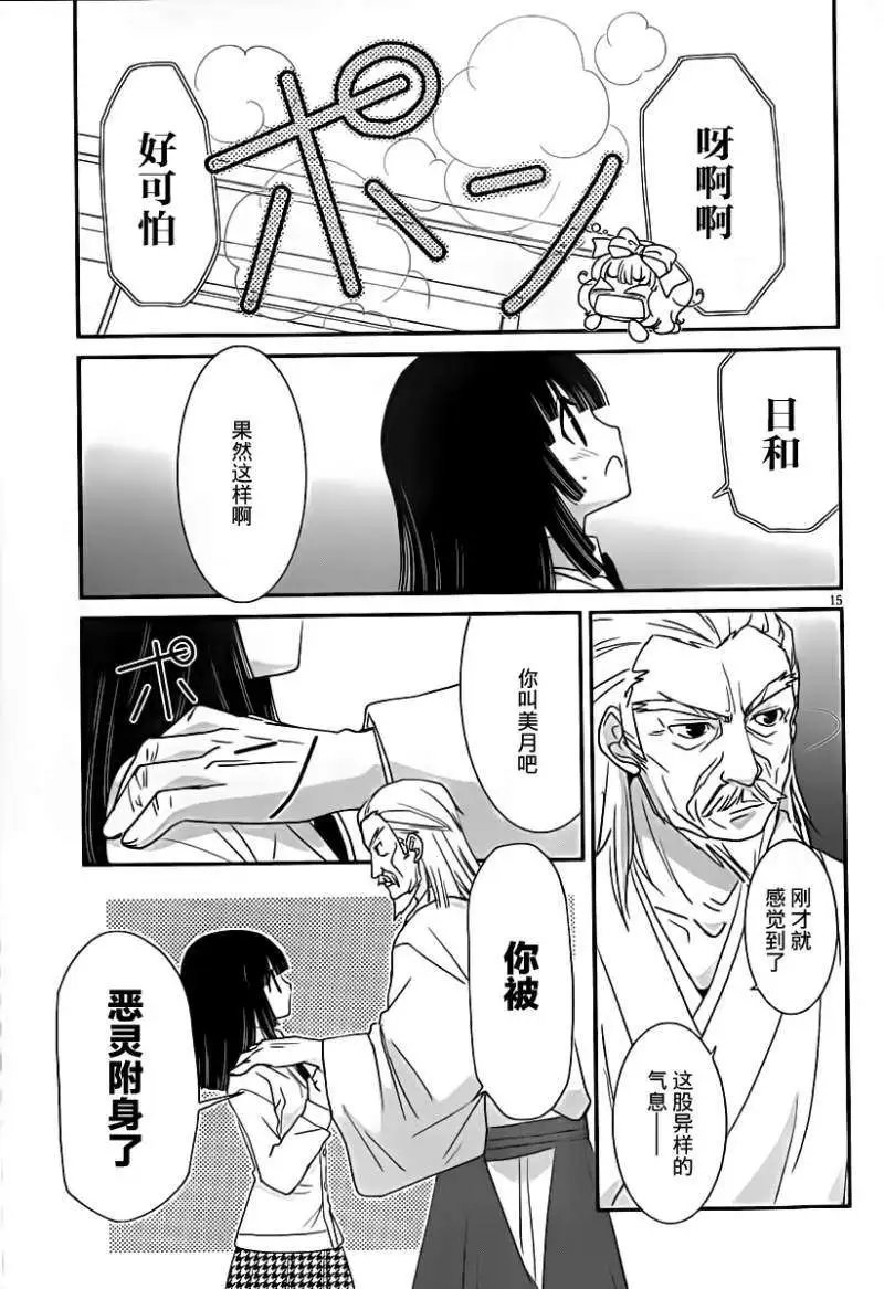 第23回