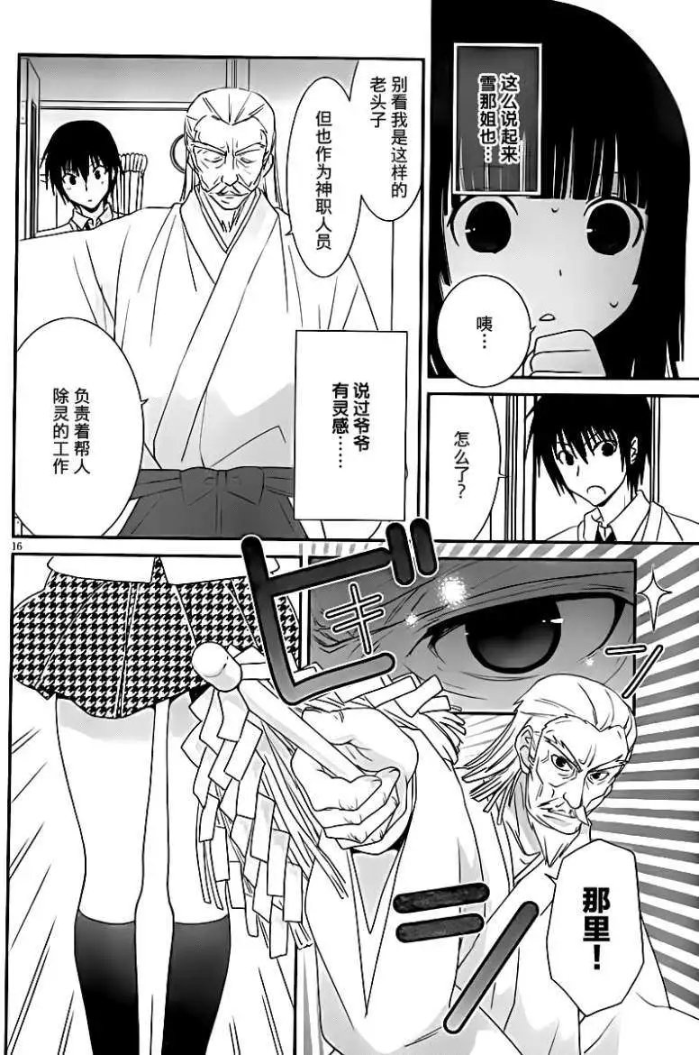 第23回