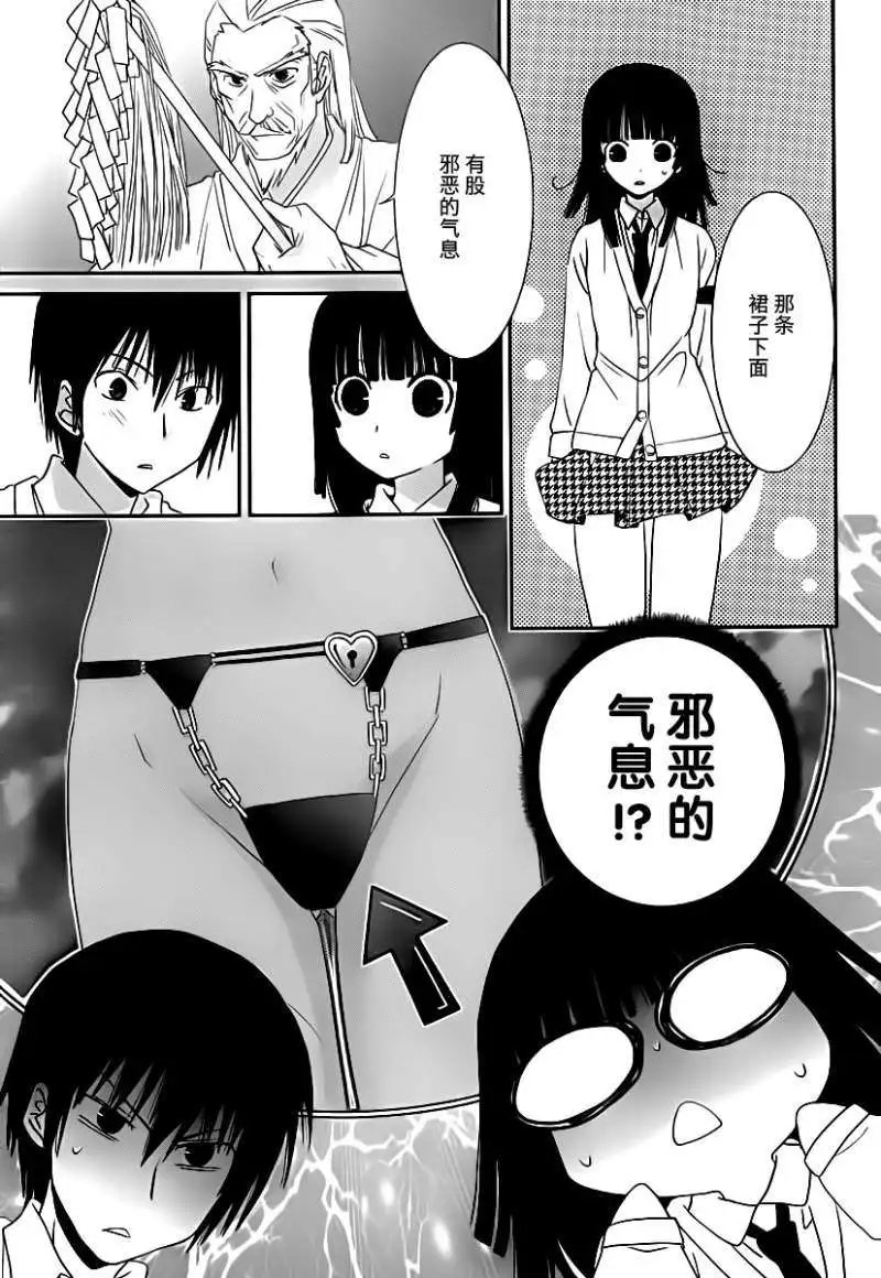 第23回