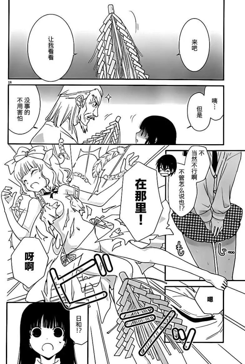 第23回