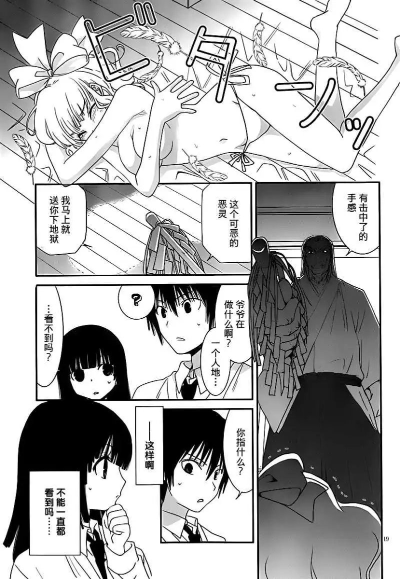 第23回