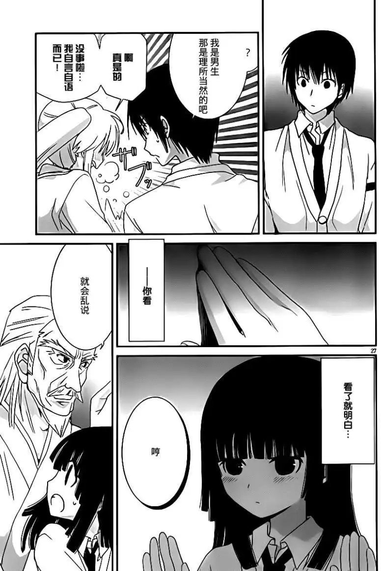 第23回