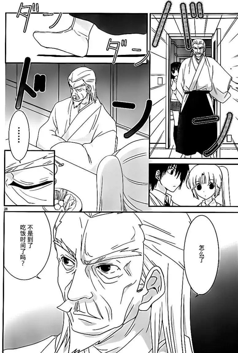 第23回