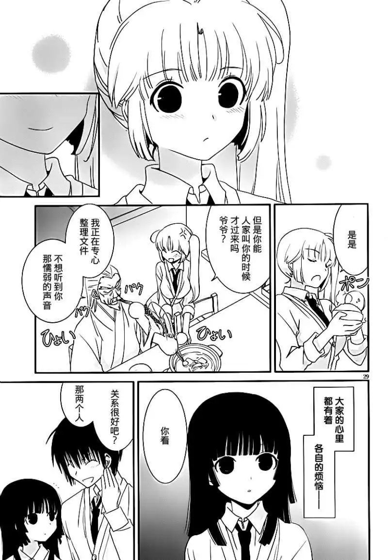 第23回
