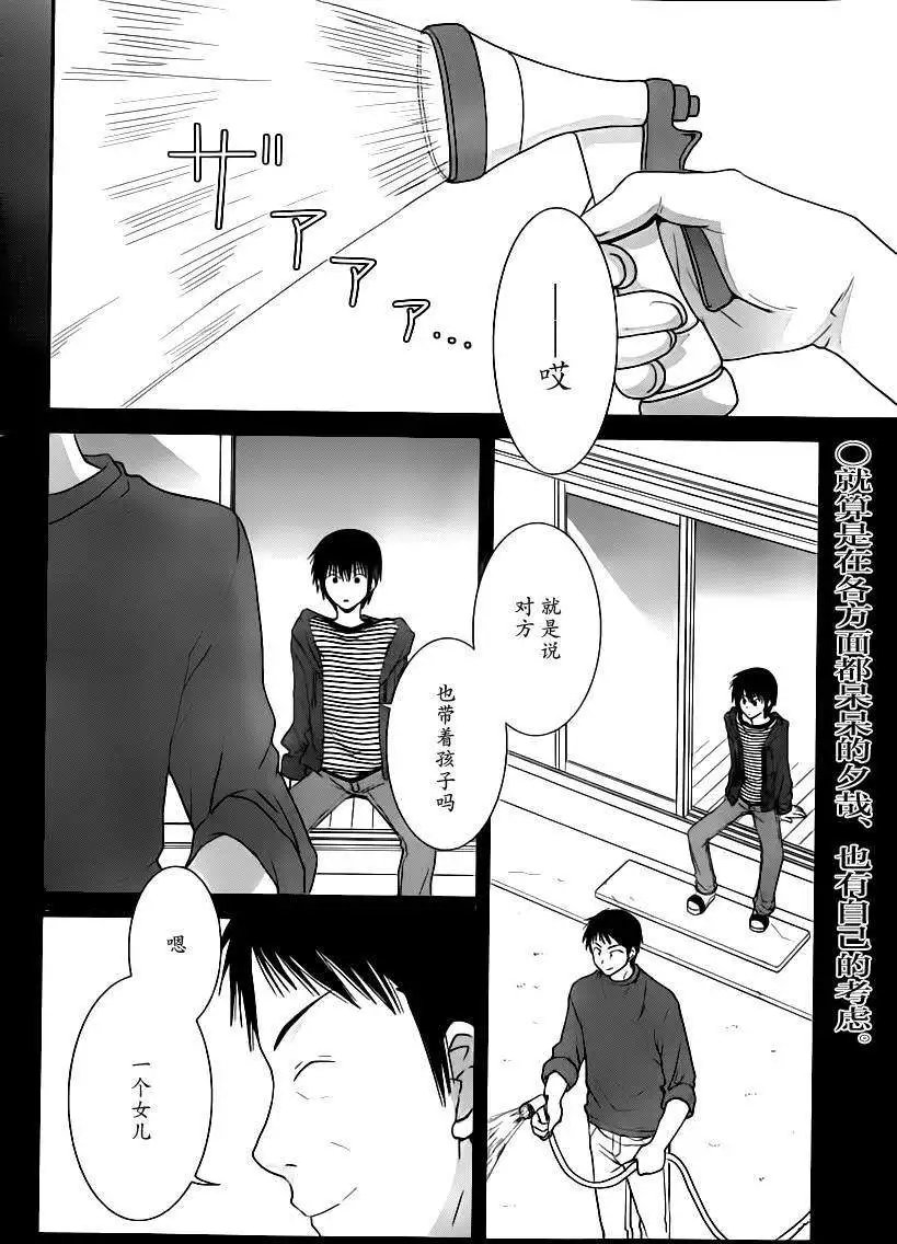 第24回