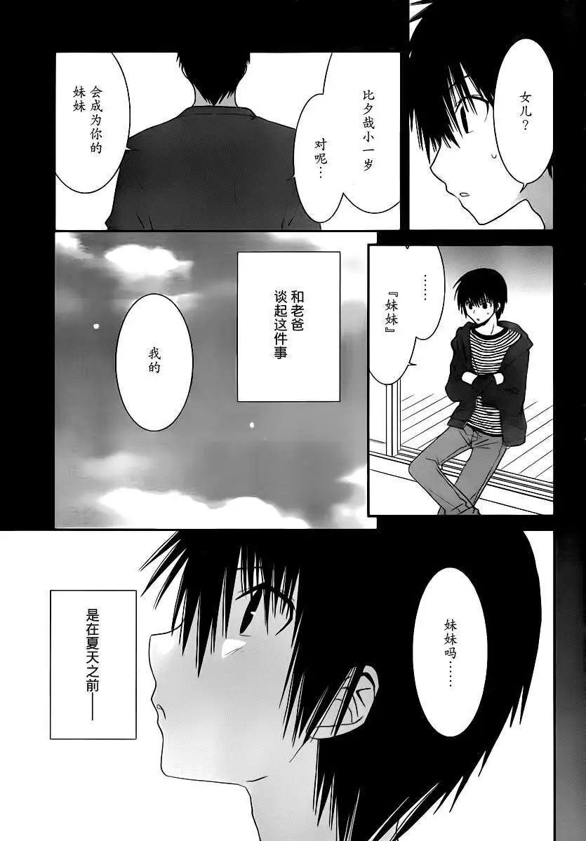 第24回