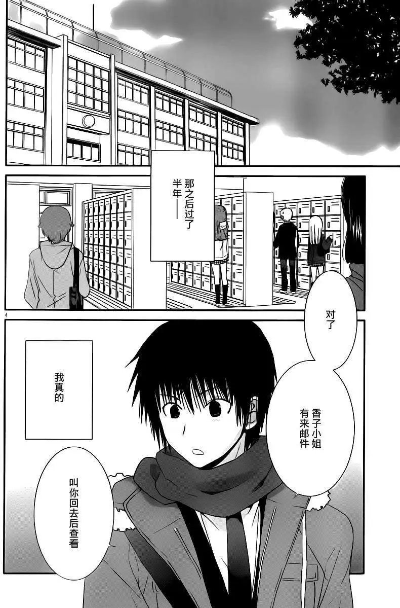 第24回