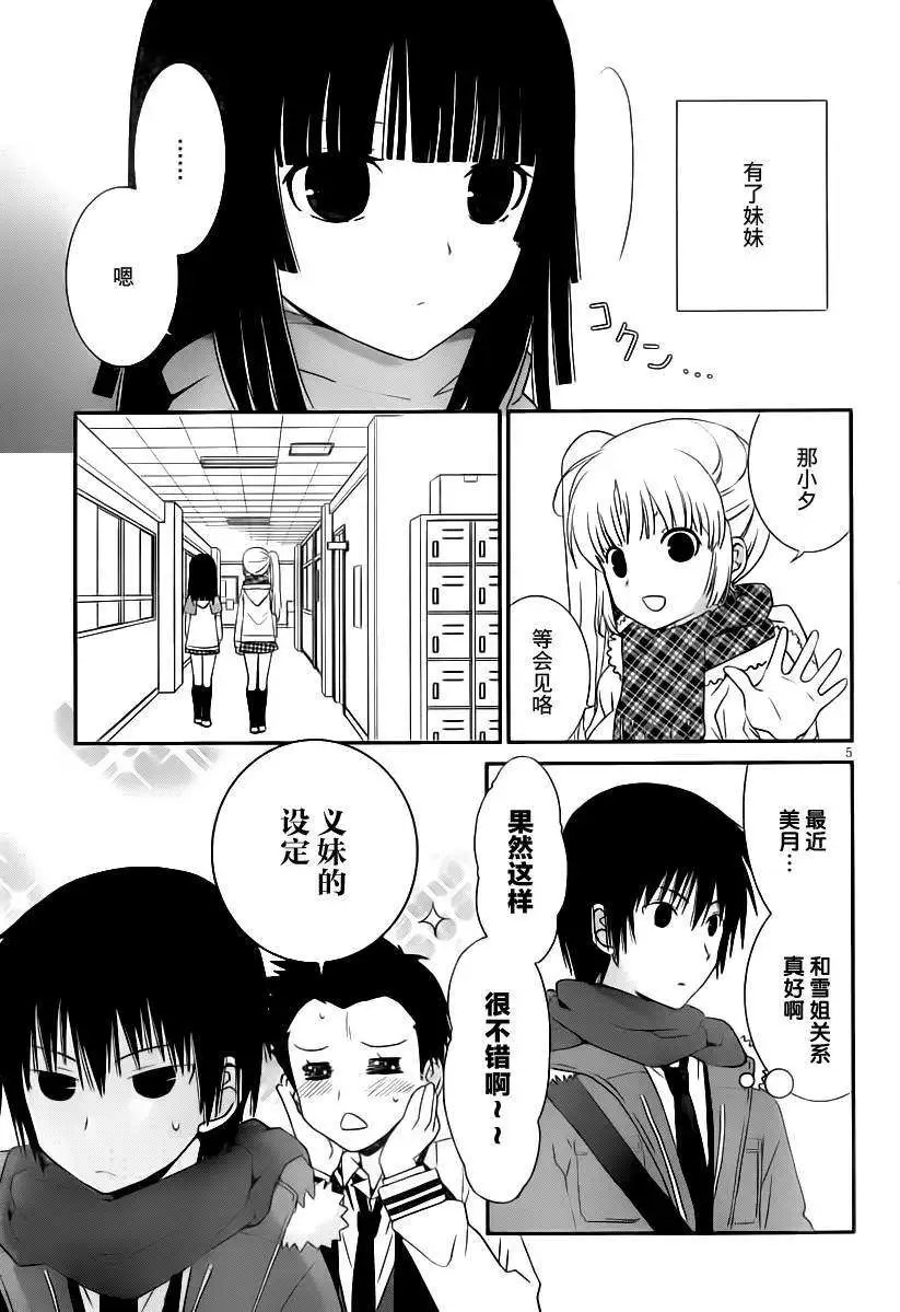 第24回