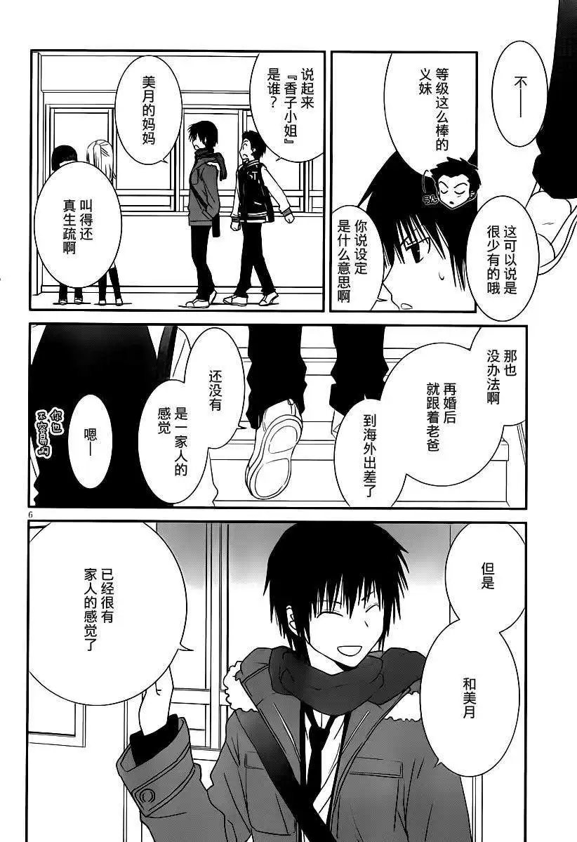 第24回
