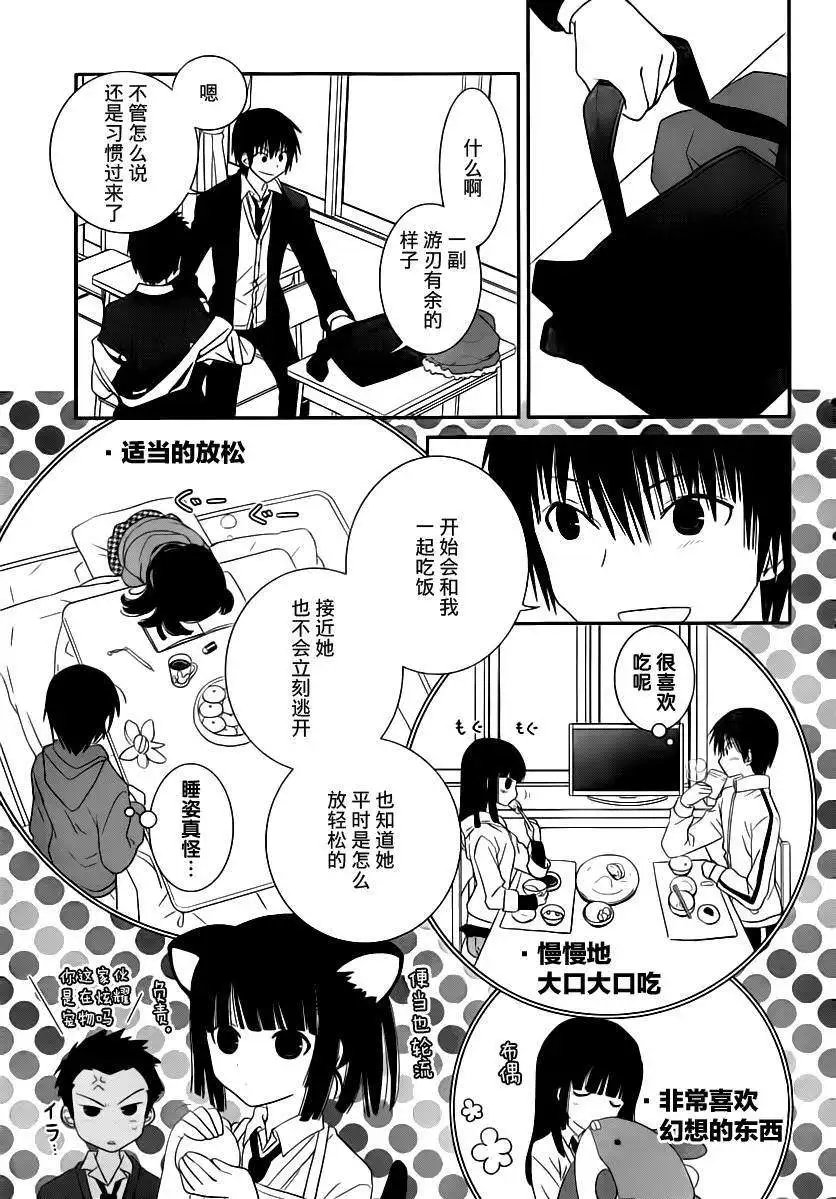 第24回