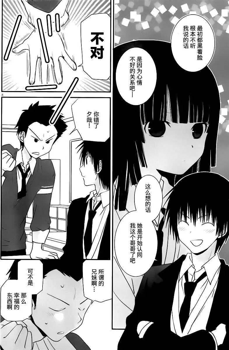 第24回
