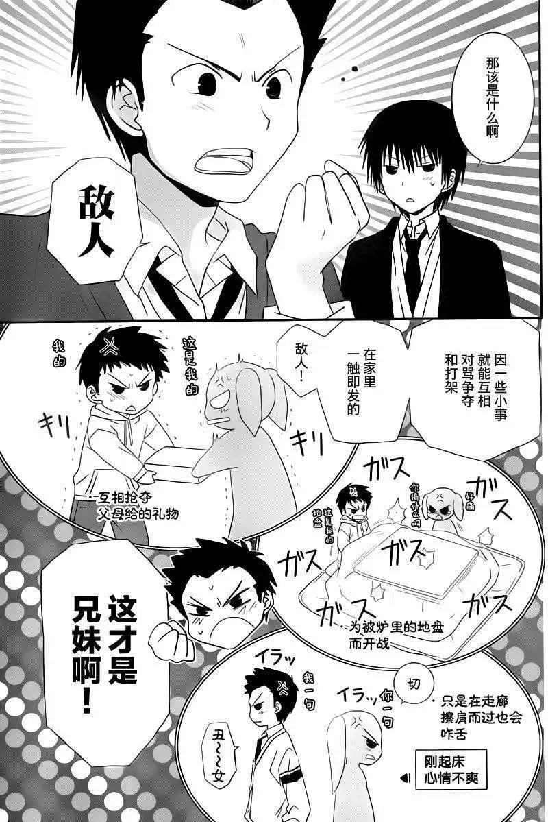 第24回
