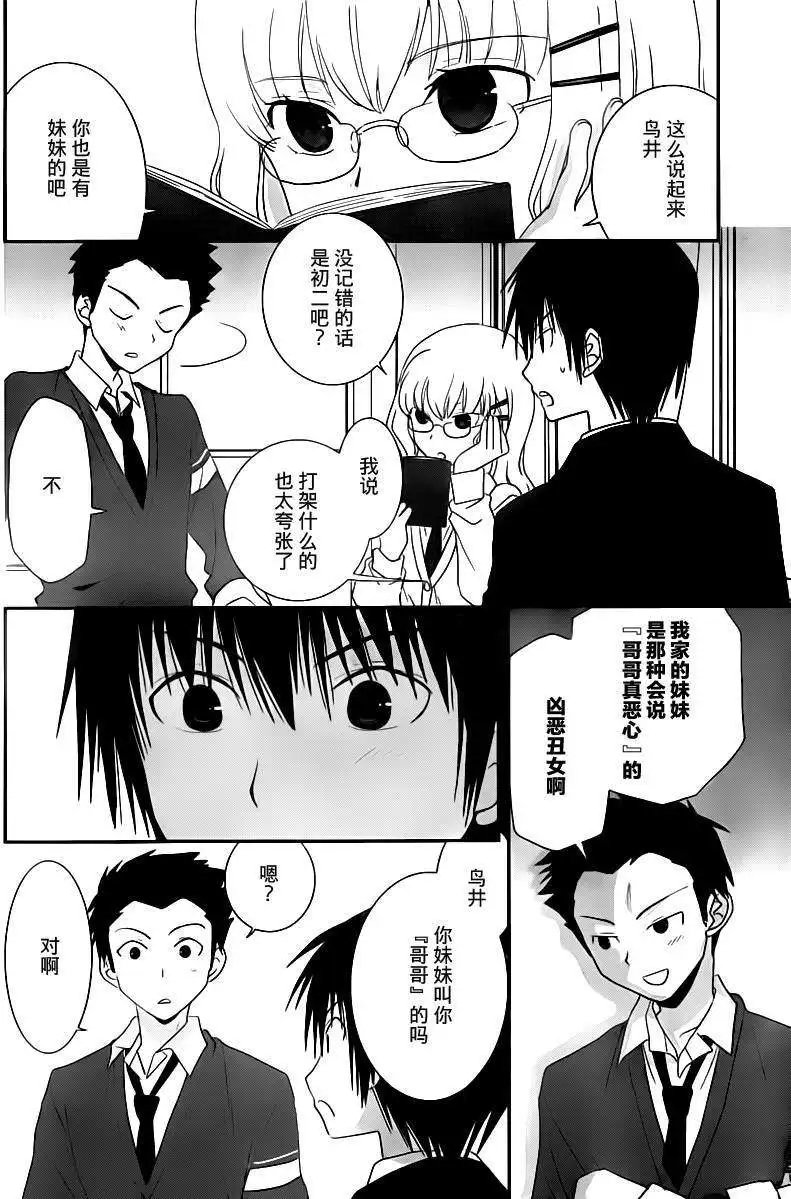 第24回
