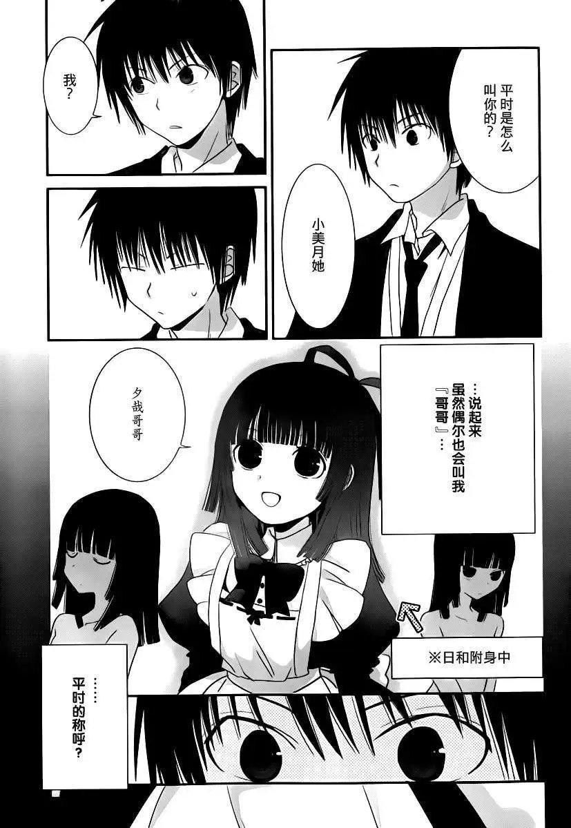 第24回