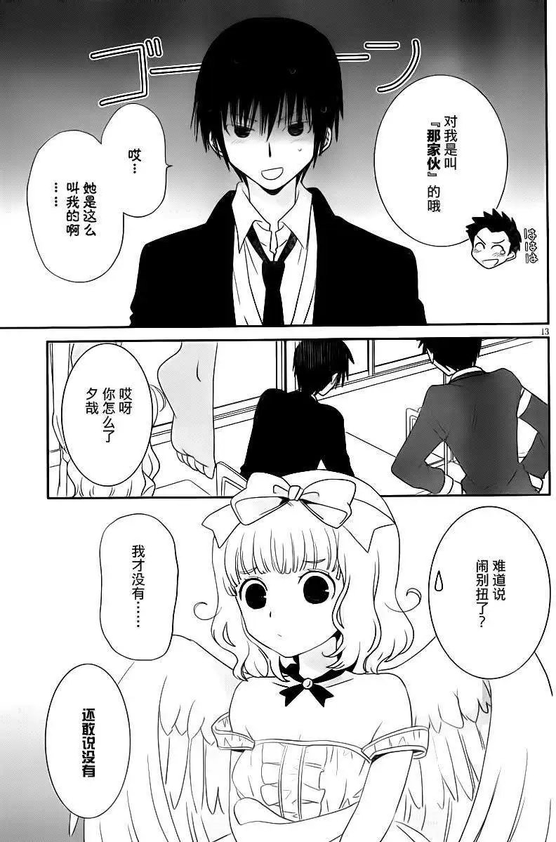 第24回