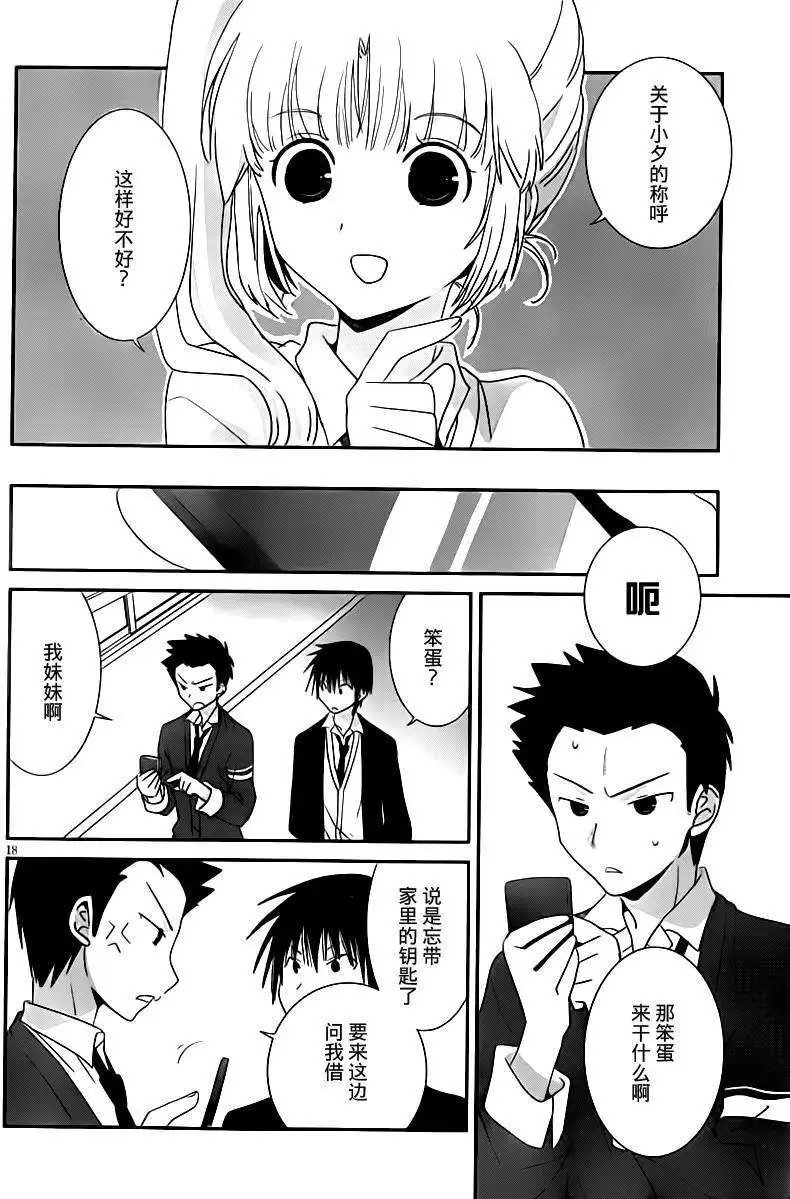 第24回