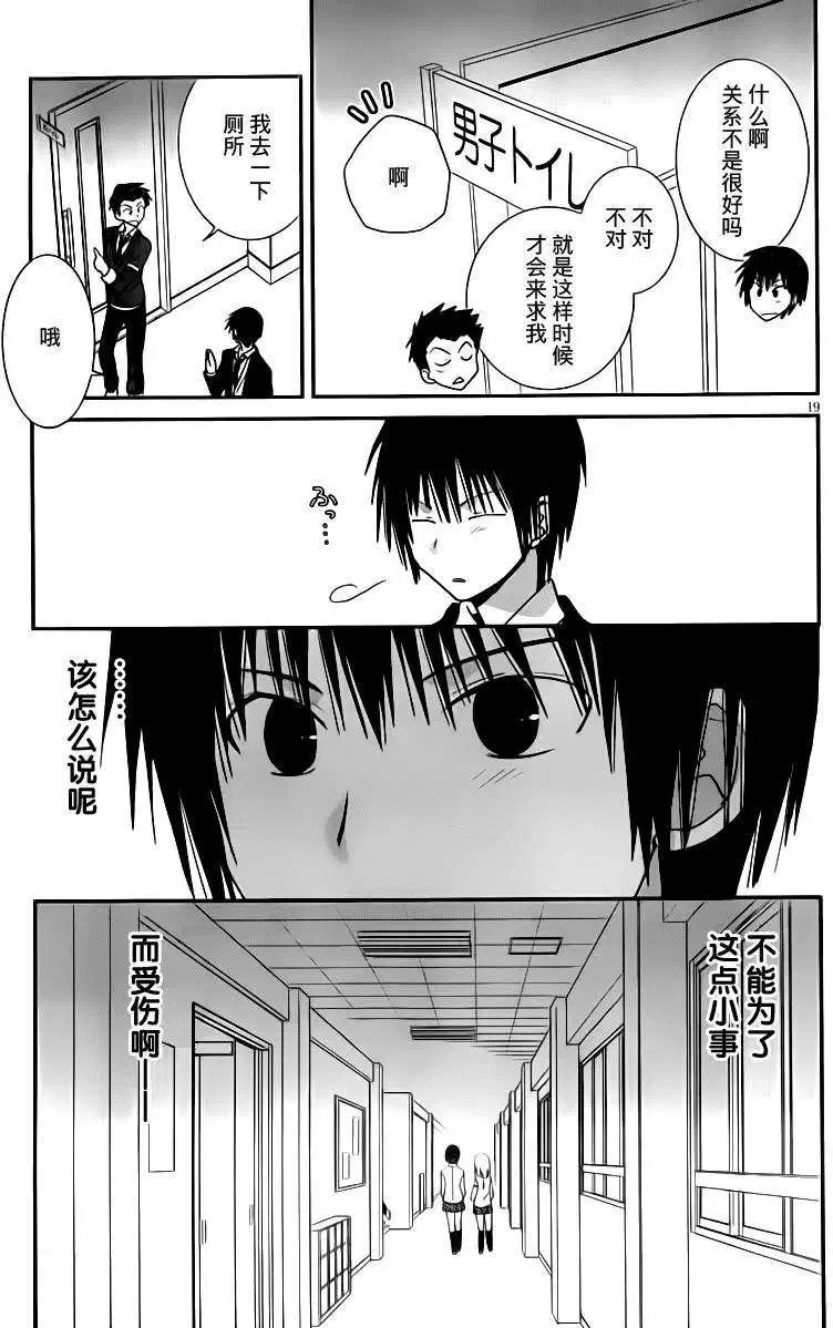 第24回