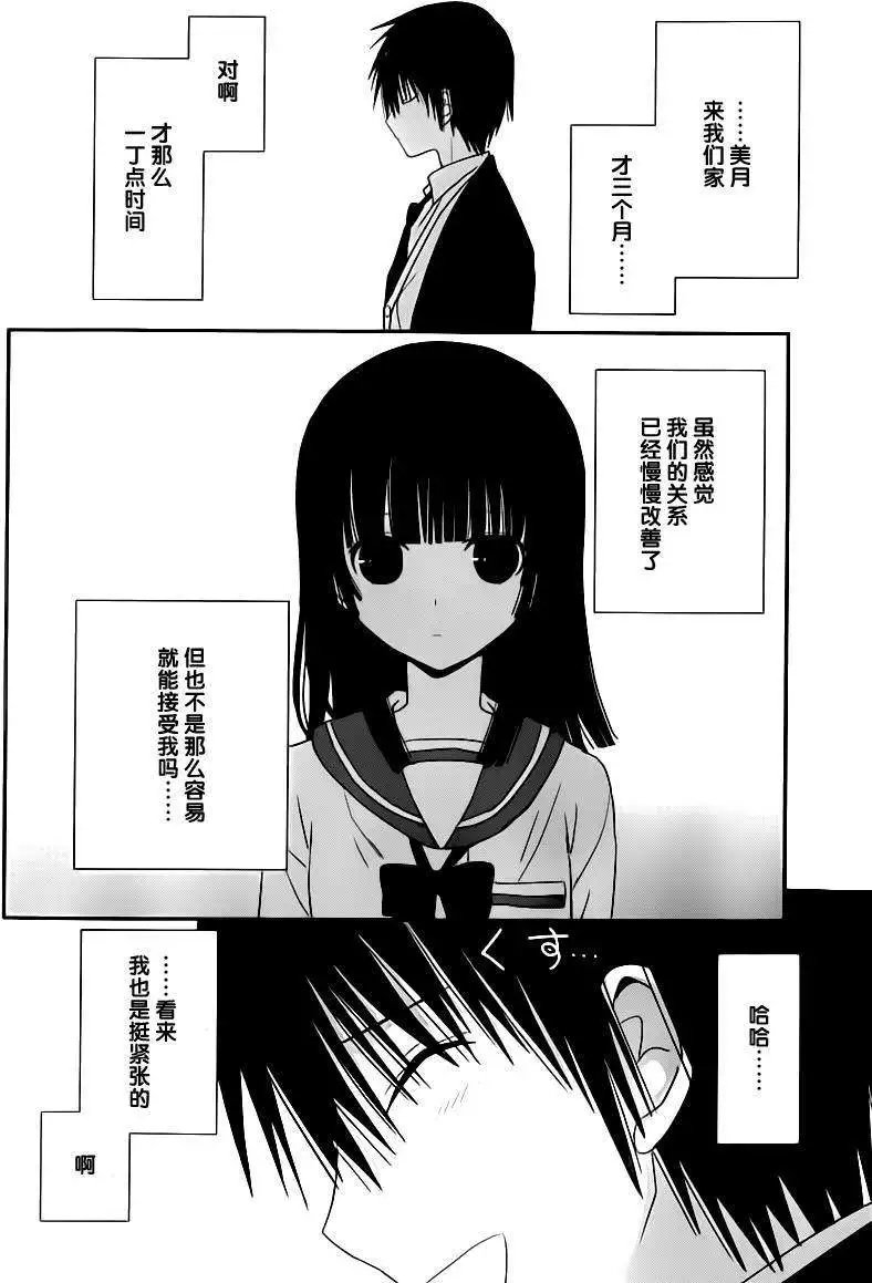 第24回