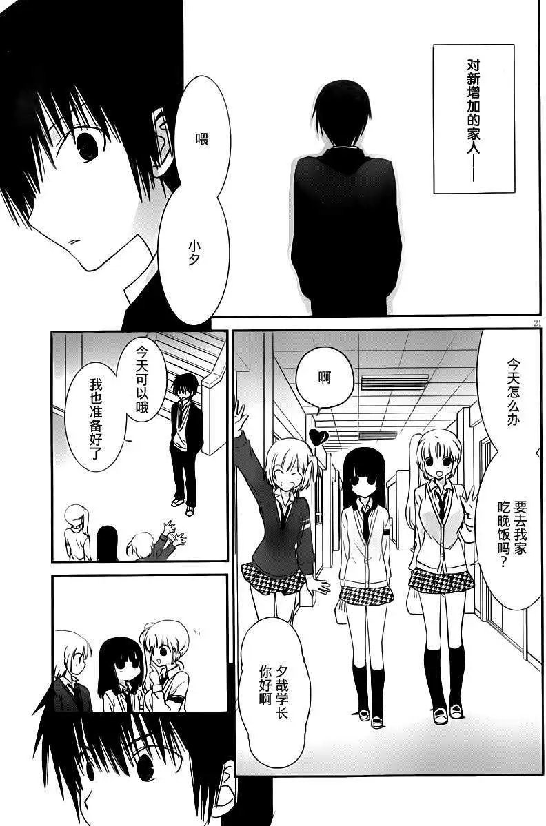 第24回