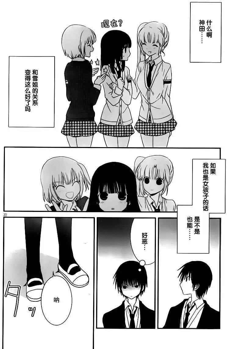 第24回