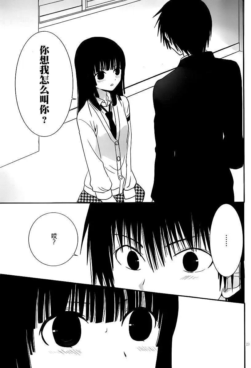 第24回