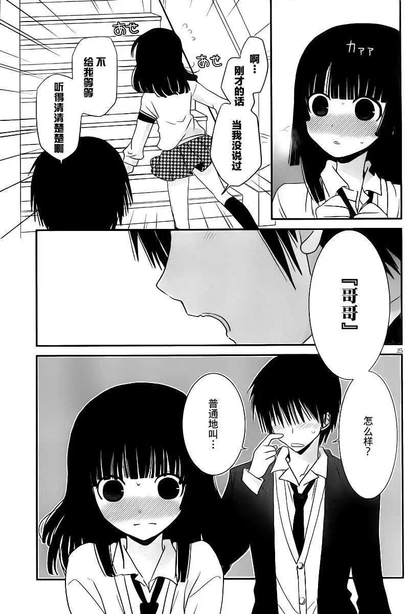 第24回