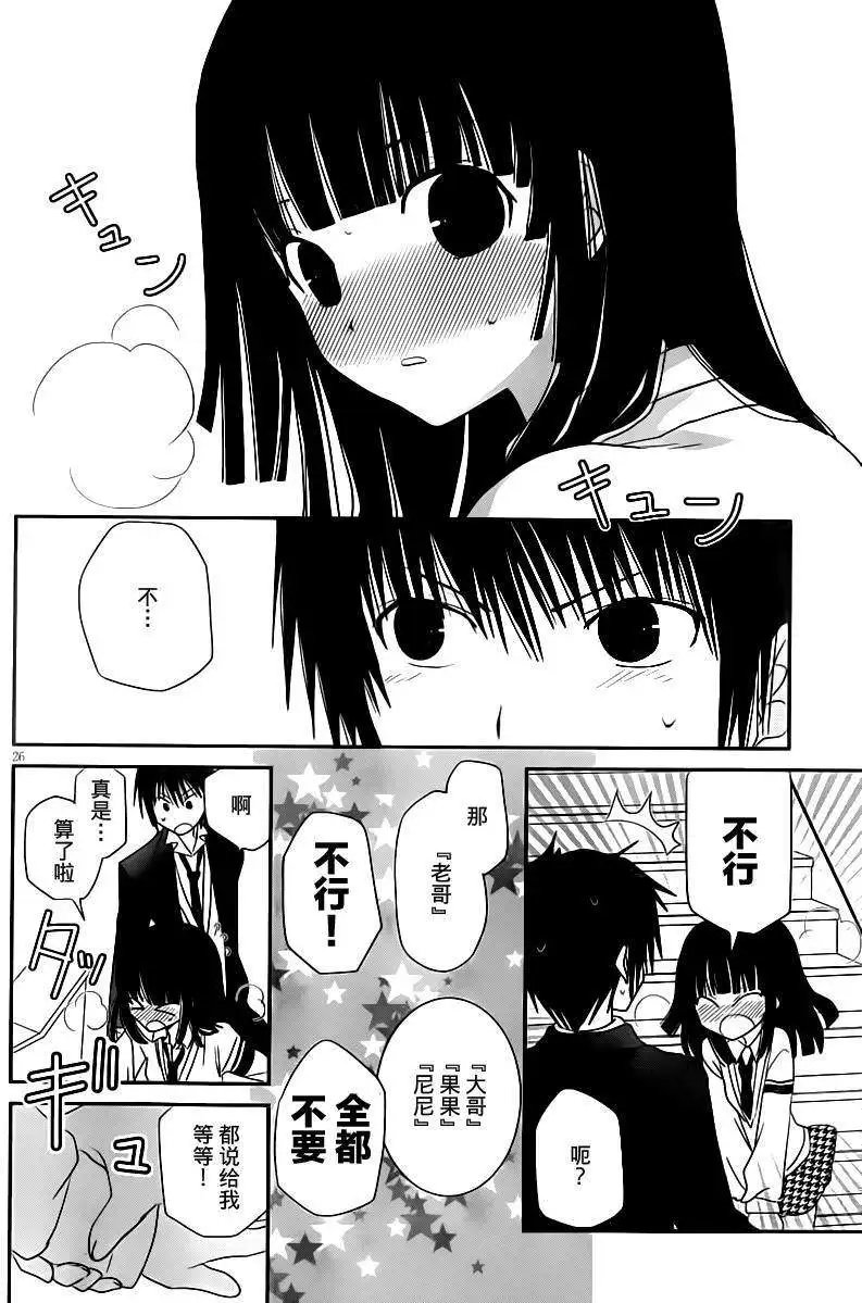 第24回
