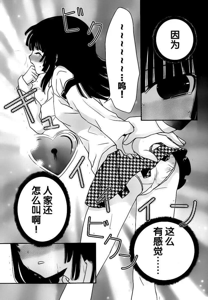 第24回