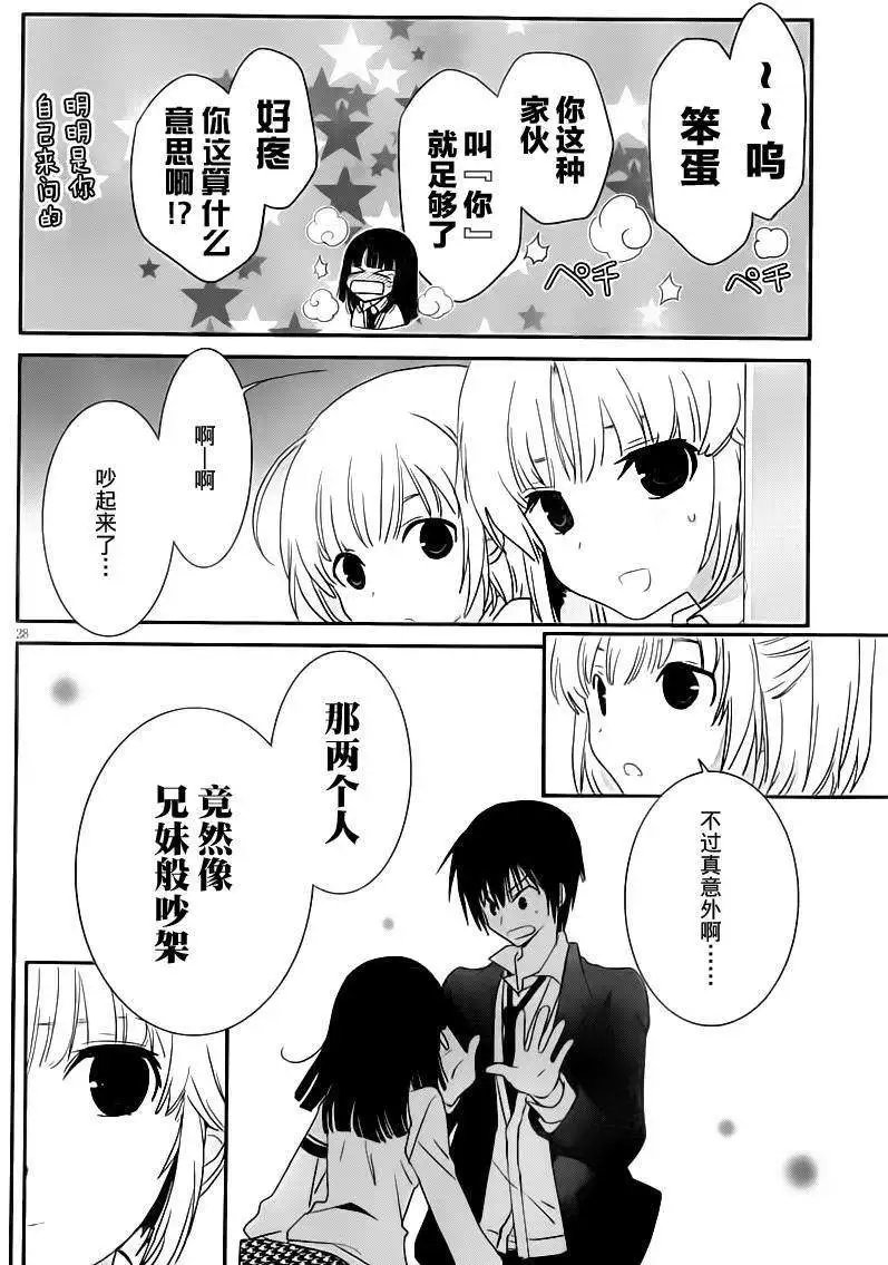 第24回