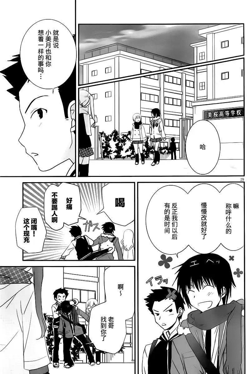 第24回