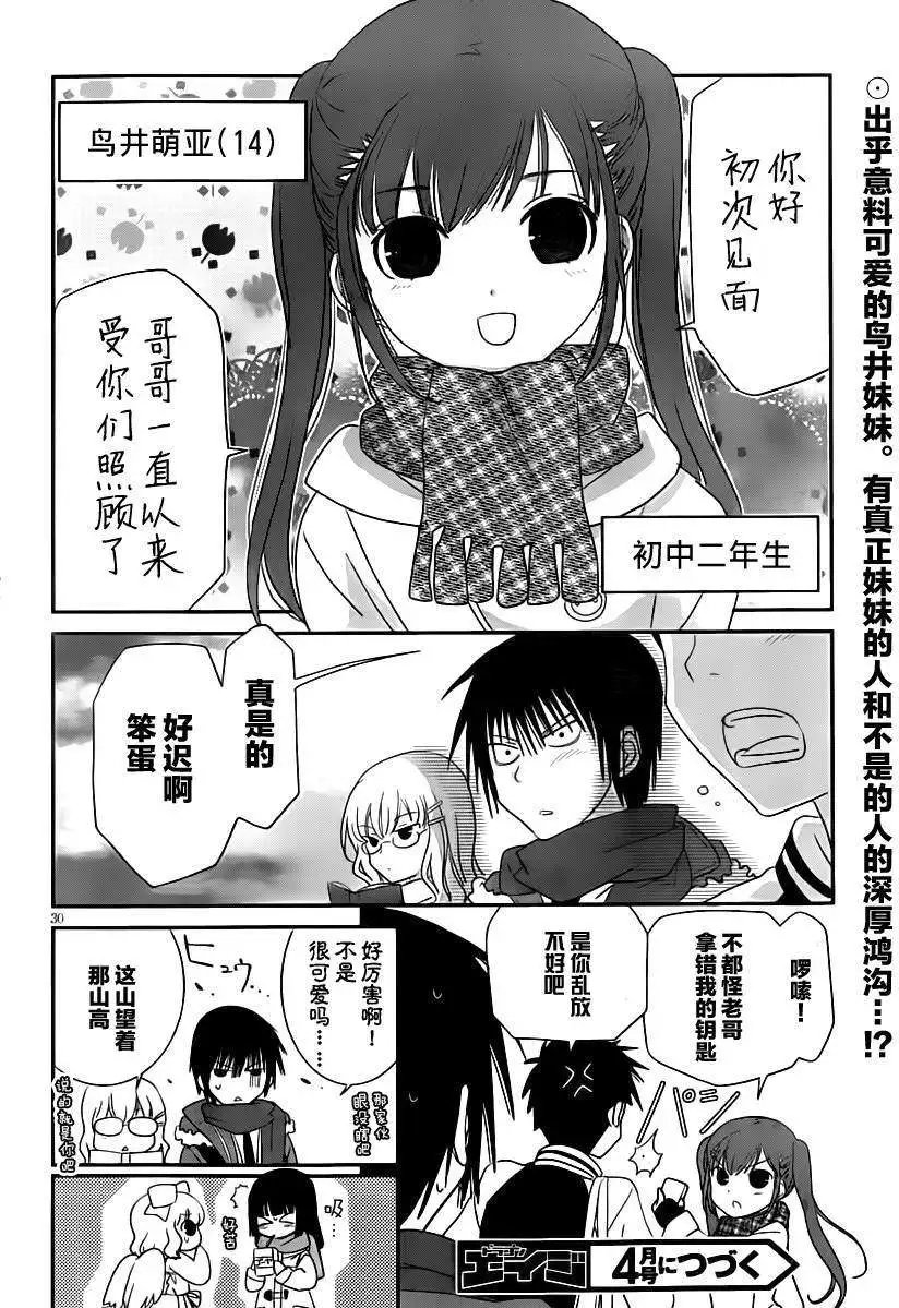 第24回