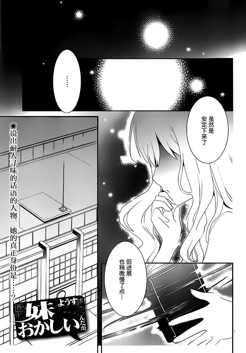 第25回