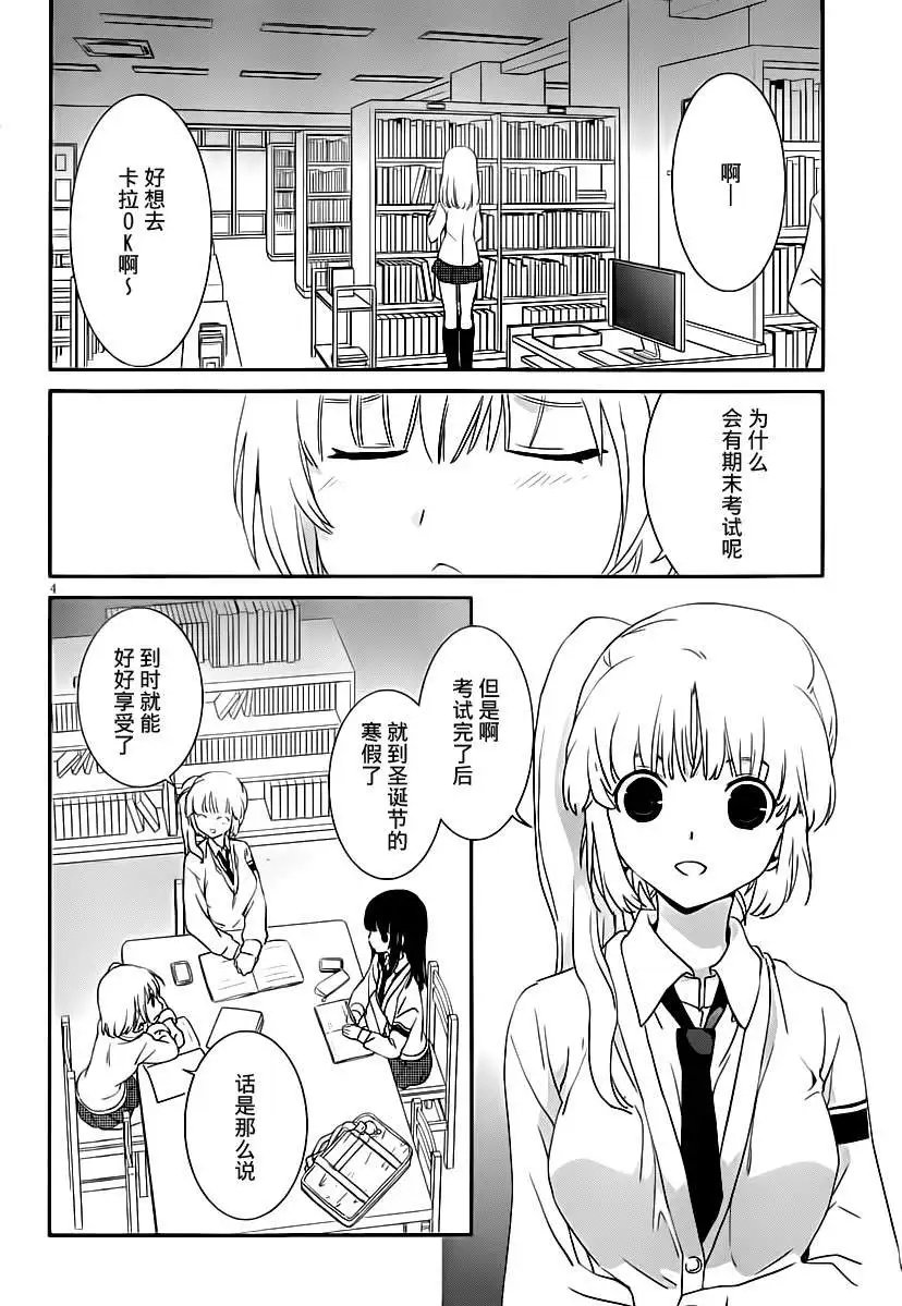 第25回