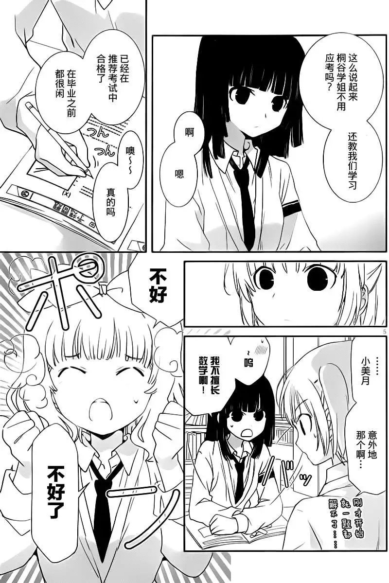 第25回