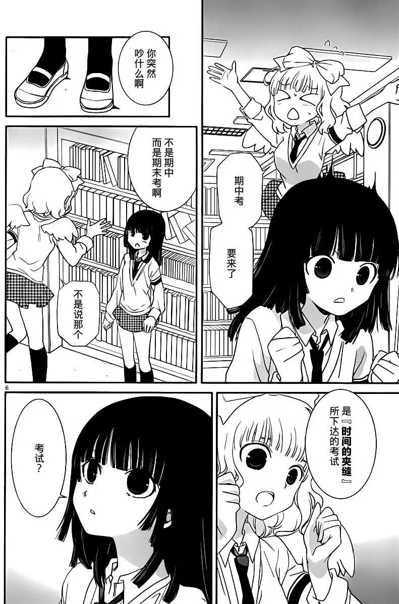 第25回