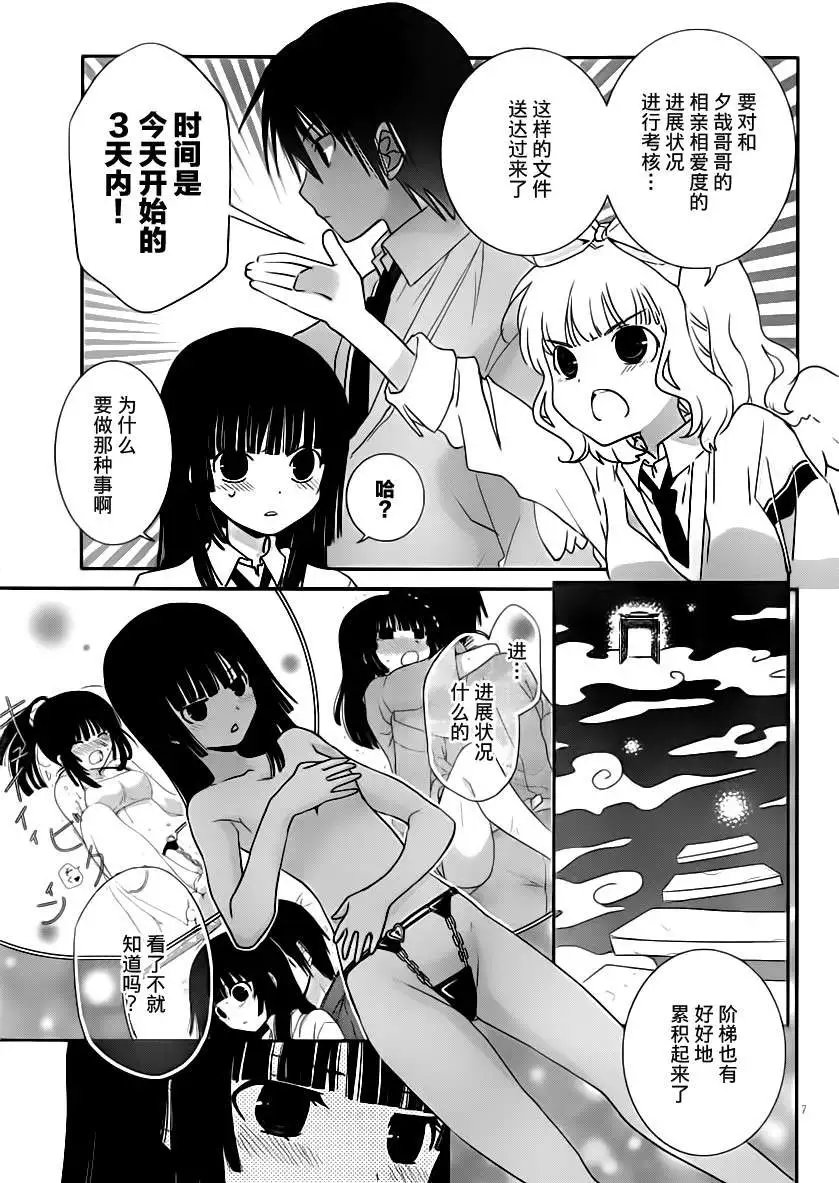 第25回
