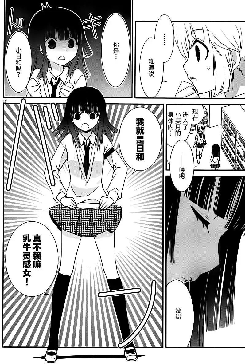 第25回
