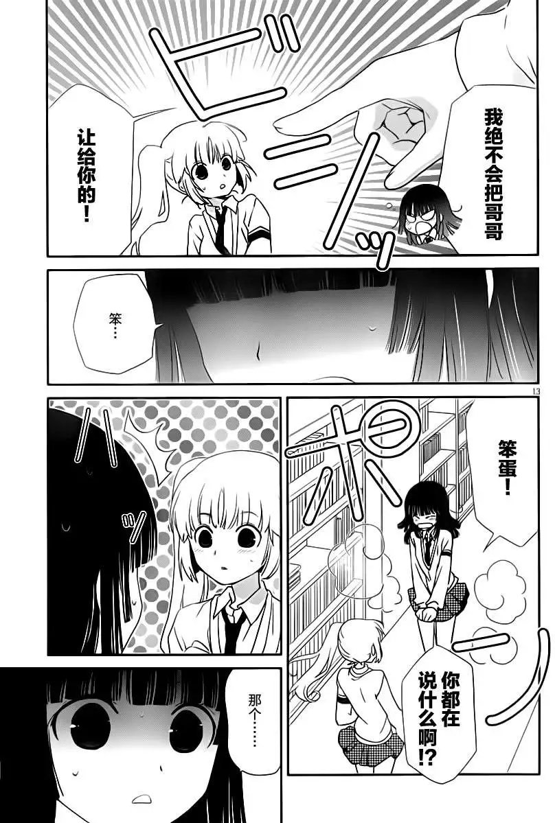 第25回