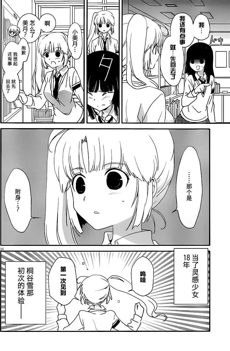 第25回
