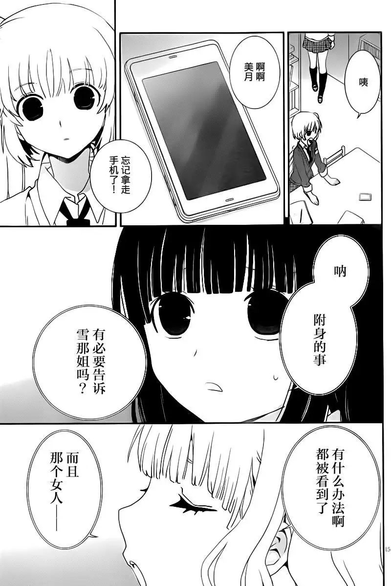 第25回