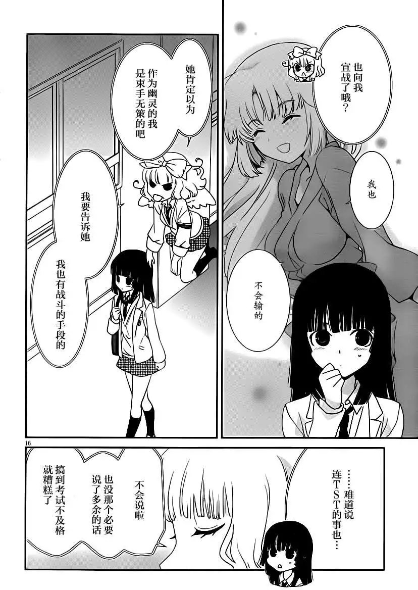 第25回