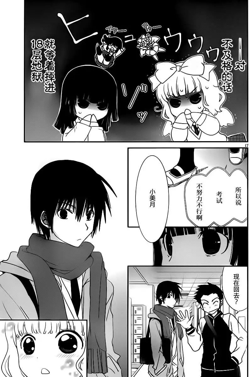 第25回