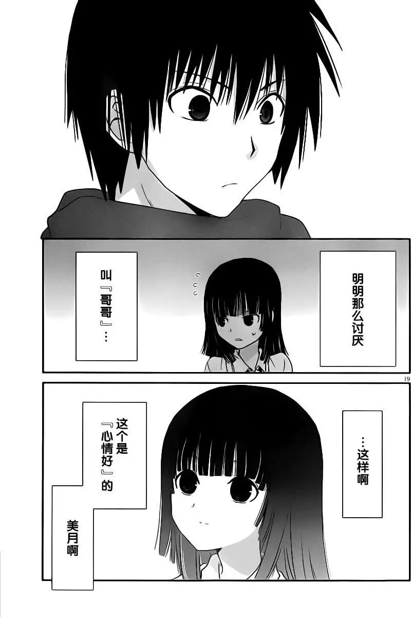 第25回