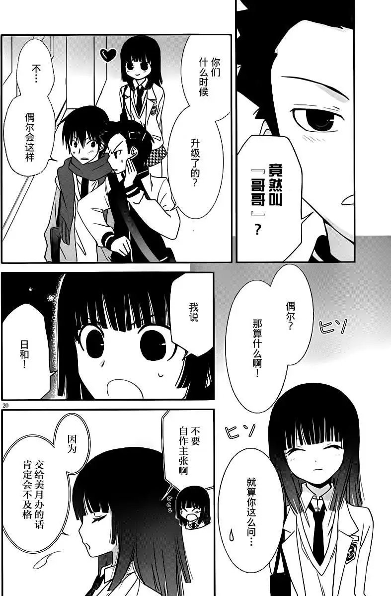 第25回